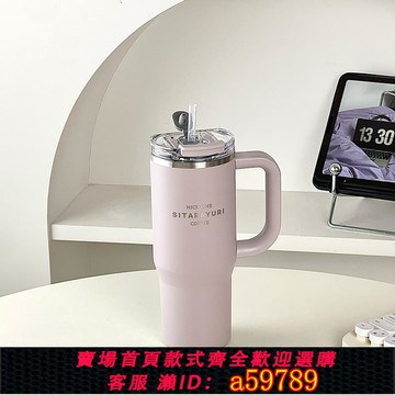 【全網低價 可打統編】純色簡約巨無霸大容量冰霸杯帶吸管女高顏值保溫保冷辦公室水杯子