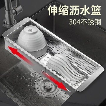 【熱銷爆款】可伸縮瀝水籃廚房水槽304不鏽鋼瀝水架洗菜盆家用洗碗池過濾神器