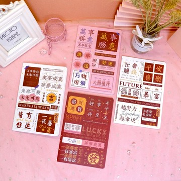 送給學生的禮物活動獎勵全班小學生創意小禮品手帳本文具套裝獎品