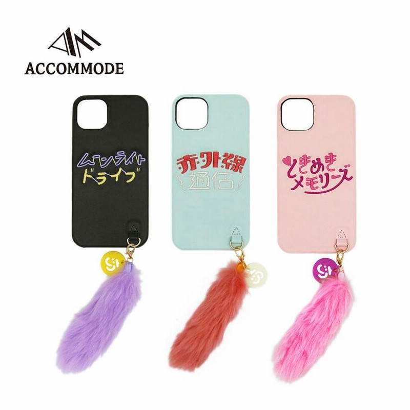 ⭐︎レア⭐︎momoberry ストラップ　未使用 スマホケース iPhone iPhone13 ケース カバー レディース