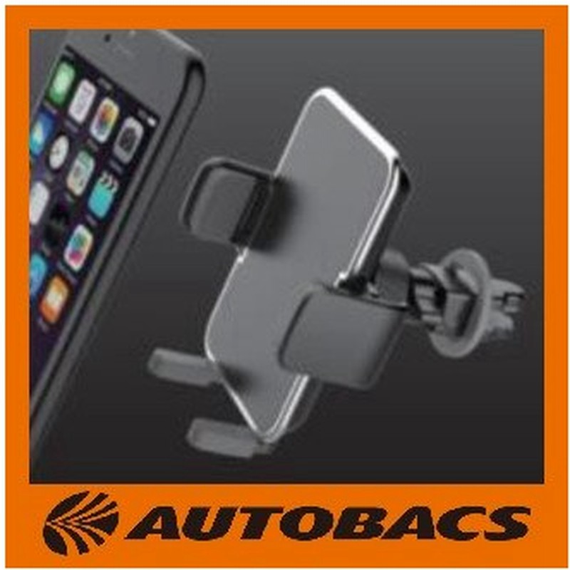 Aq スマートフォンホルダー スマホホルダー アームキャッチ エアコン取付タイプ ブラック Sh 02 通販 Lineポイント最大0 5 Get Lineショッピング