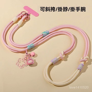 手機掛繩  頸掛背帶 證件帶 手機背帶 手機繩 手機吊繩 手機掛繩拚接斜挎帶夾片可調節掛脖手繩三用卡通吊墜防丟結實繩