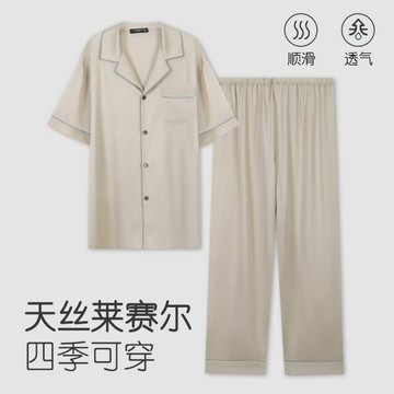 萊賽爾天絲睡衣男夏季短袖長褲兩件套簡約舒適涼感大碼家居服套裝鑫弘-衣錦男裝