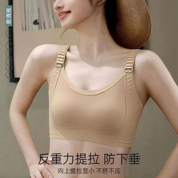 【全罩杯內衣】粉底液隱形薄款內衣女 提拉 防下垂 大胸顯小無痕側 收副乳文胸 果凍膠軟支撐內衣 涼感內衣