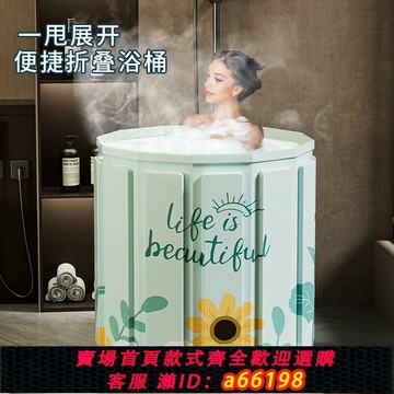 【台灣公司 可開發票】免安裝速開保溫泡澡桶大人折疊泡浴桶兒童洗澡桶成人全身汗蒸浴缸