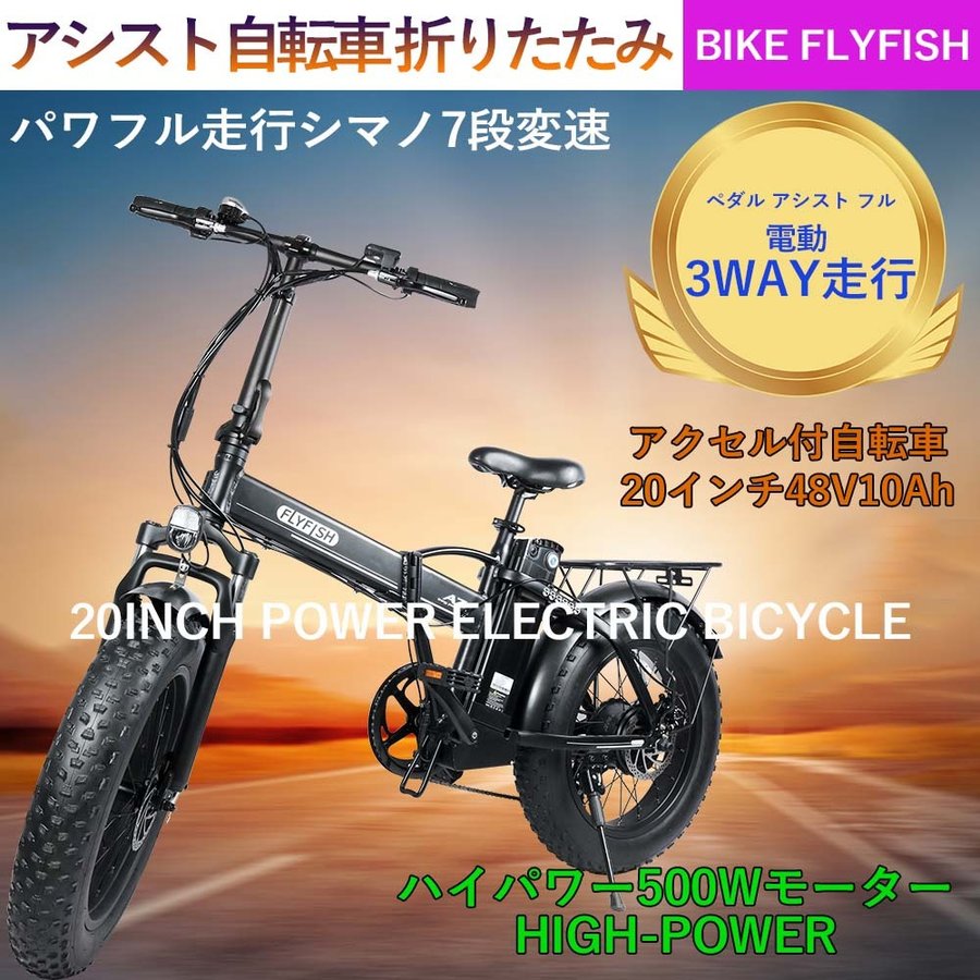 変更OK MOBIMAX-BIKE電動自転車バッテリ超大容量48V20Aリチウム