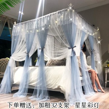 免稅 可開發票 蚊帳家用宮廷ins公主風1.2米宿捨1.5/1.8米床方頂雙層臥室高檔2米