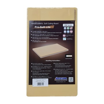 HASEGAWA 長谷川化學工業 FRK系列 樹脂軟面抗菌砧板 Pro-Soft Lite  家用型 淺黃色  20x360x200mm  1個