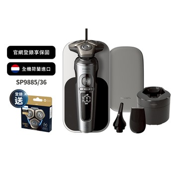 飛利浦 Prestige旗艦S9000 智能系列三刀頭電鬍刀(SP9885/36)*登錄送SH91/51刀頭