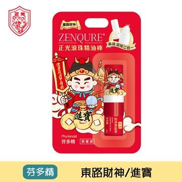 舒緩噴劑凝膏 正光滾珠精油棒 財神系列-芬多精(2ml)