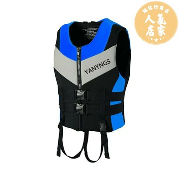 救生衣/救身衣/求生衣 大人大浮力背心馬甲專業磯釣釣魚便攜船用浮潛游泳求生衣