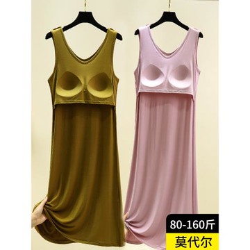 帶胸墊莫代爾連衣裙女夏寬松無袖睡裙內搭吊帶裙外穿打底背心長裙
