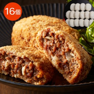 送料無料 大阪 「洋食Ｒevo」 黒毛和牛メンチカツ(16個)    お取り寄せ グルメ 食品 ギフト プレゼント おすすめ お歳暮