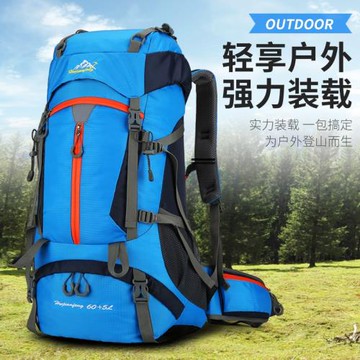 戶外大容量登山包男女雙肩休閑野營雙肩包徒步旅行輕便多功能背包