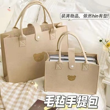 小熊禮物袋 小熊手提包 毛氈包 儲物袋 大容量手提包 簡約百搭包 拎包 收納包 韓國ins風 小眾手提袋