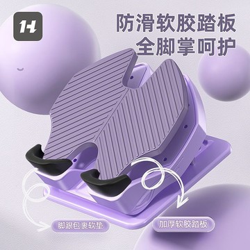 🔥桃園出貨🔥有氧拉伸防翹二郎腿踏腳板健身辦公室男女士拉筋器加厚踏板凳