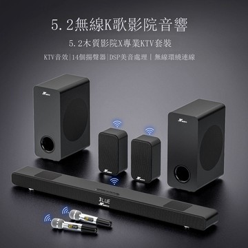 免運 公司貨 家庭KTV 萬音M9電視K歌音響回音壁家庭影院ktv環繞全景聲家用客廳投影儀 可開發票 全館五折 工廠現貨直銷 新品特價 d11231