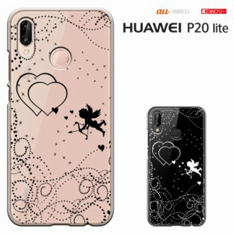 Huawei P Lite ファーウェイ P ライト Plite ケース Huawei Hwv32 カバー ハードケース かわいい キャラ 通販 Lineポイント最大1 0 Get Lineショッピング