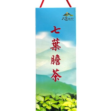 大雪山農場 七葉膽茶(300公克x3盒)