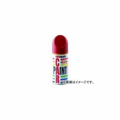 ホルツ Holts Mh2132 ホンダ車用 R78p ボルドーレッドパール 180ml 通販 Lineポイント最大get Lineショッピング