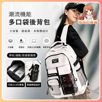隔日到貨🎀後背包 初高中生書包女 雙肩包 大背包 雙肩包 百搭旅行外出背包男 復古工裝學生大容量校園雙肩包 旅行後背包