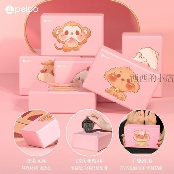 🌟臺灣出貨🌟【派普】瑜伽磚女正品高密度泡沫磚頭兒童跳舞蹈初學練功專用輔助工具 瑜伽磚 瑜珈磚 瑜珈用品