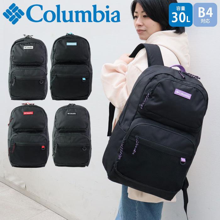 コロンビアリュック30L chit chiater30 ブラック、サイド柄入