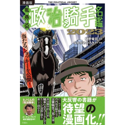 アムテックス 南国育ち〜蝶々ver〜25φ『コイン不要機シルバーセット