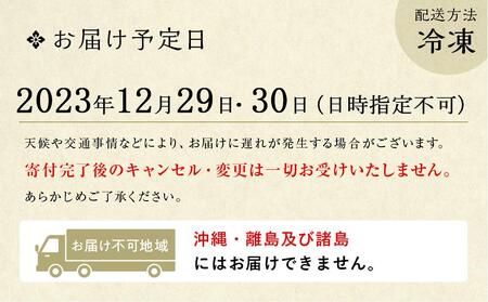 ●ぎをん　や満文●おせち料理三段重　3～4人前  ／ おせち 大人気おせち 2024おせち おせち料理 ふるさと納税おせち 祇園おせち おせち料理 おせち三段重 数量限定おせち 期間限定おせち 京都市おせち 冷蔵おせち 冷蔵発送おせち 新年おせち 3人前おせち 京料理おせち［おせち おせち おせち おせち おせち おせち おせち おせち おせち おせち おせち おせち おせち おせち おせち おせち おせち おせち〕