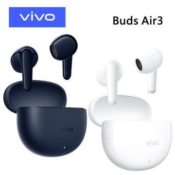 vivo Buds Air3通話降噪藍牙耳機