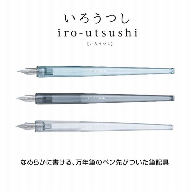 インクセット まとめ売り