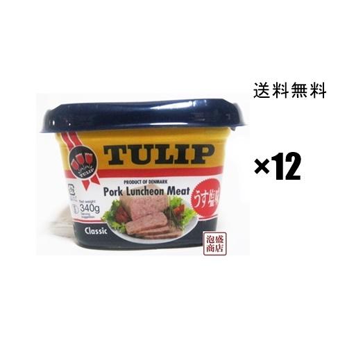 チューリップポーク  エコパック340g 12缶セット うす塩味