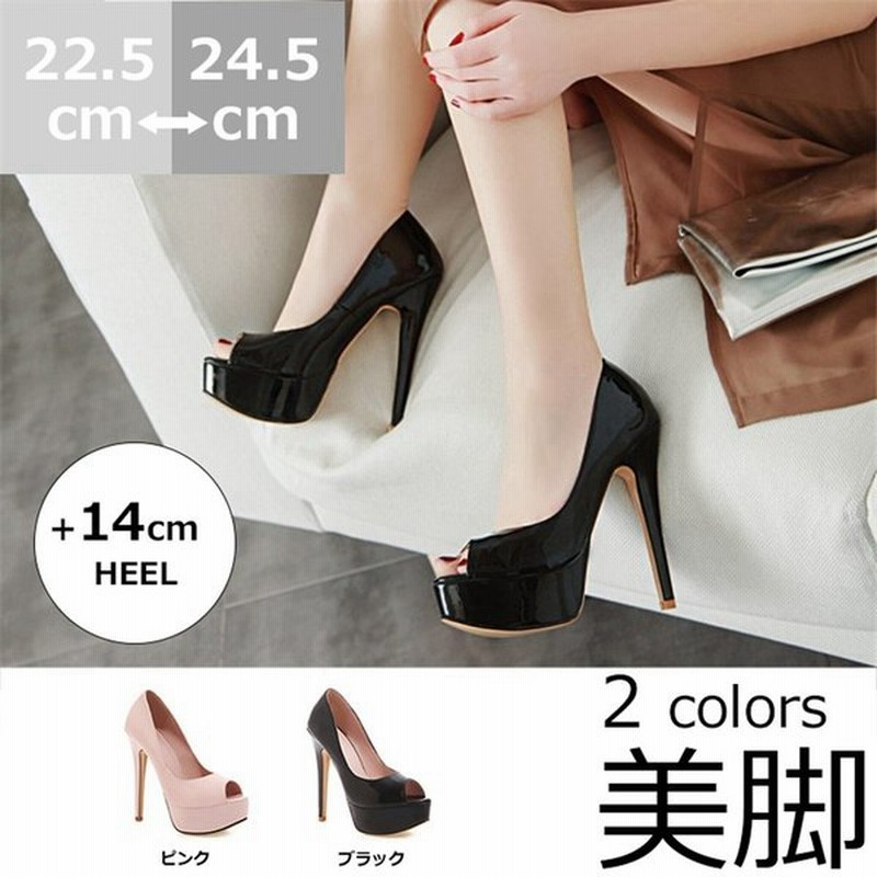 夏パンプス 大きいサイズレディースオープントゥパンプス厚底パーティーパンプス14ｃｍヒールパンプスセレブ風秋パンプス美脚二次会 25ｃｍ新作代３０代 通販 Lineポイント最大0 5 Get Lineショッピング