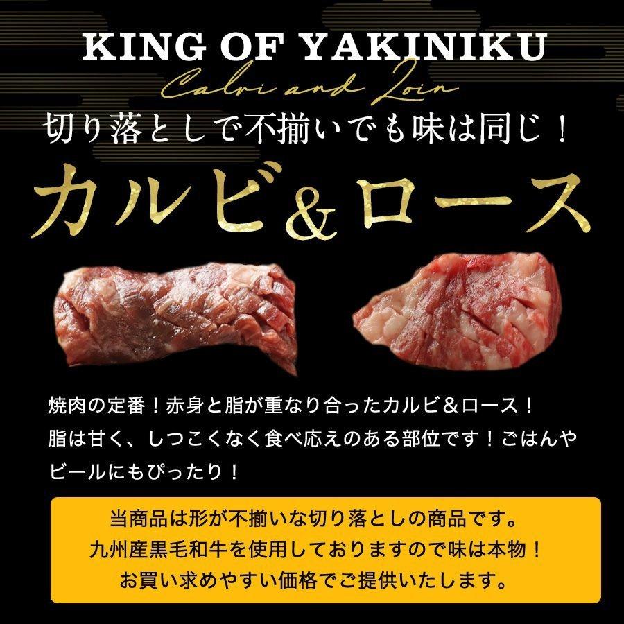 切り落とし 焼肉 500g A4 ・A5ランク 黒毛和牛 ギフト 贈り物 送料無料