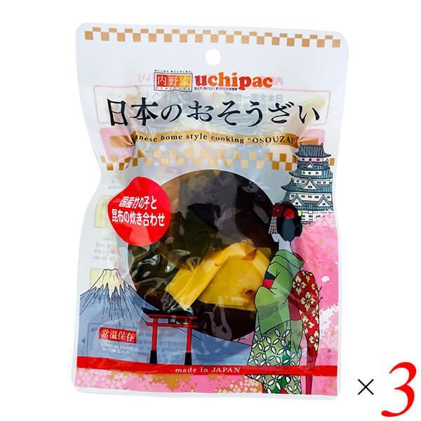 レトルト おかず お惣菜 日本のおそうざい 国産竹の子と昆布の炊き合わせ 120g 3個セット 内野屋