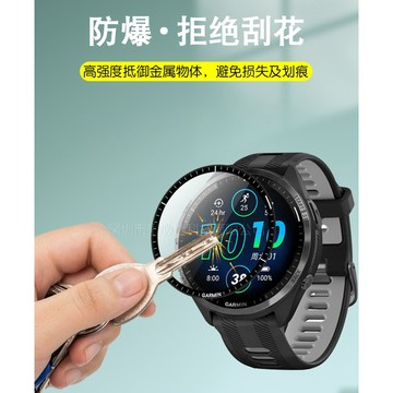 Garmin佳明手錶保護膜佳明Forerunner 965手錶曲面3D複合材料貼膜佳明965水凝貼膜佳明手錶防刮膜970
