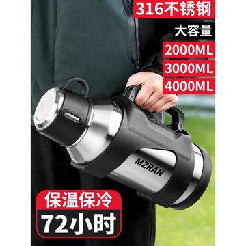 全鋼真空大容量戶外保溫壺316不銹鋼便攜車載旅行暖熱水瓶水壺3升