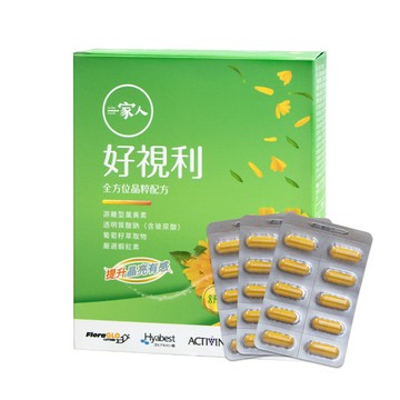一家人好視利｜30粒×1盒｜游離型葉黃素、蝦紅素、玻尿酸、花青素
