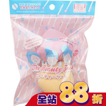 貝麗瑪丹泡芙美妝蛋 2入裝