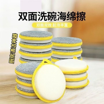 🌈臺灣熱賣🌈雙面海綿擦家用廚房洗碗海綿刷鍋清潔神器不沾油洗碗布洗碗專用
