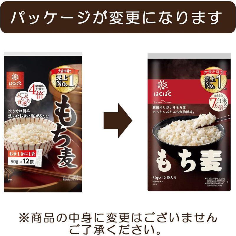 もち麦 国産 800g お徳用 2袋 匿名配送 - 米・雑穀・粉類