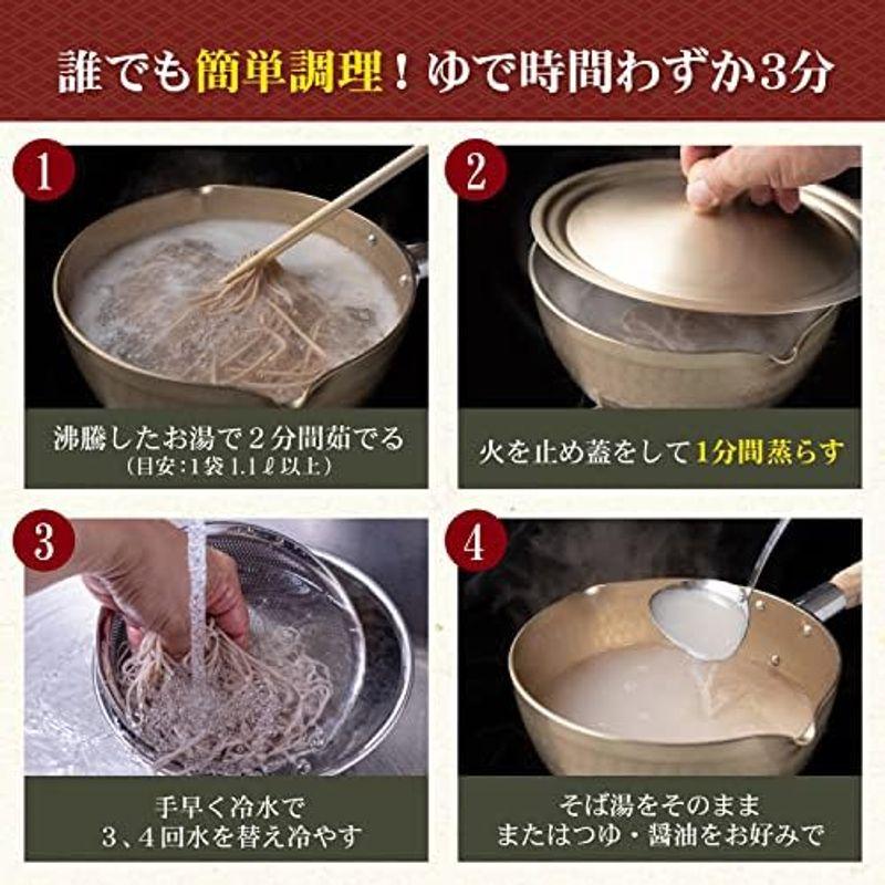 たべふく 信州戸隠そば 国産 十割そば 半生 110g 蕎麦 グルテンフリー 小麦粉不使用 国産そば粉 そばつゆ ストレート 50ml 詰め