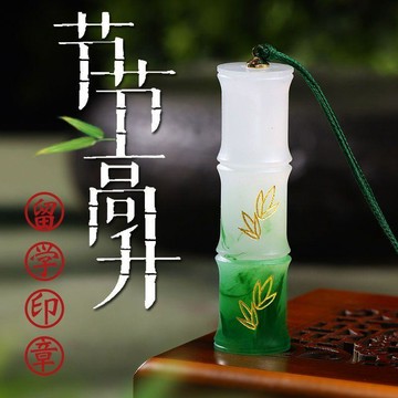 🔥桃園有貨🔥姓名印章名字定做竹節印章風私人定製個人硬筆書法章手帳禮物