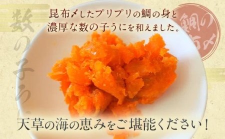 数の子うに　55g×3本