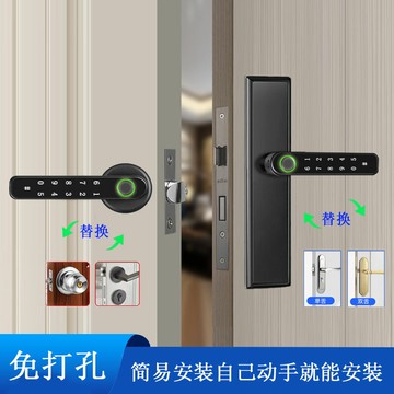 木門指紋鎖家用防盜密碼鎖電子鎖室內門房間臥室門鎖辦公室智能鎖