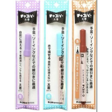 手作森林 日本製 水消筆 氣消筆 消失筆 記號筆 藍色 茶色 紫色