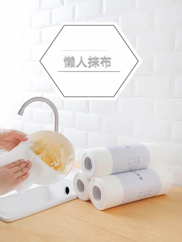 【Shabby Boy】5入超值組加厚懶人抹布 50片/包