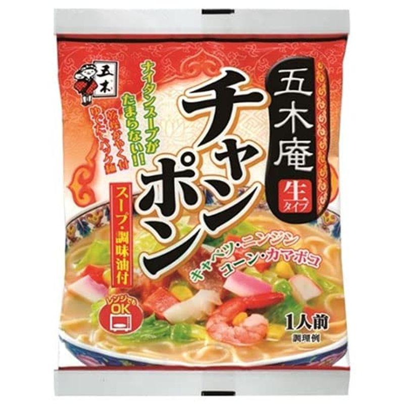 五木食品 五木庵チャンポン 生タイプ 170g×20個入×(2ケース)