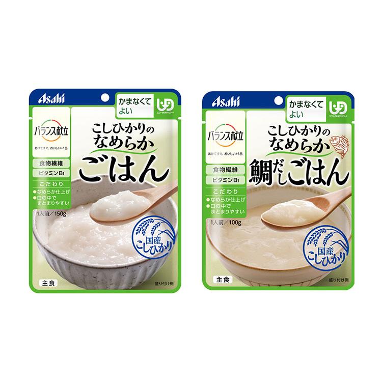 30%OFF SALE セール かまなくてよいなめらかごはん 通販