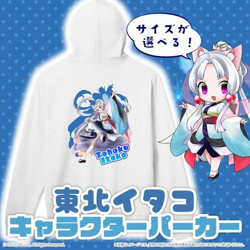 ミッキー パーカー 大人 USED 80S 有名キャラクターパーカー